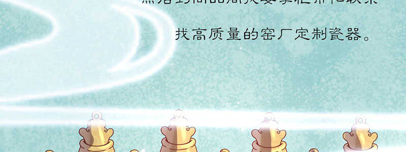 024 店名取号啦(1/3)-第24话