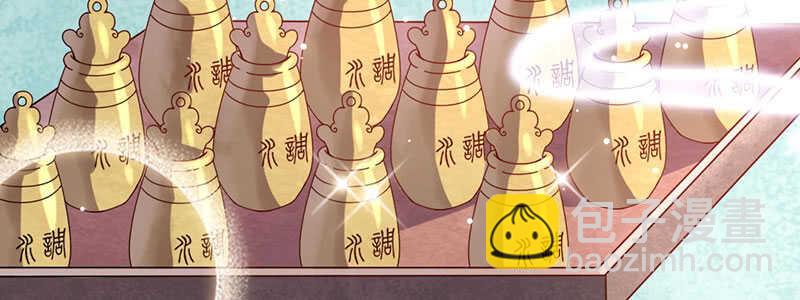 024 店名取号啦(1/3)-第24话