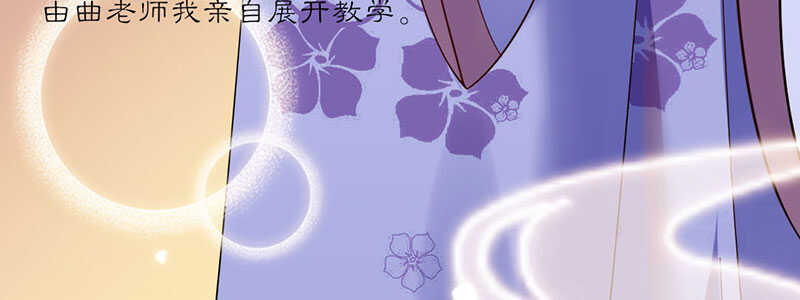 024 店名取号啦(1/3)-第24话
