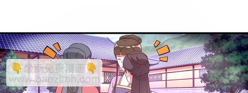 026 被嘲讽了(1/3)-第26话