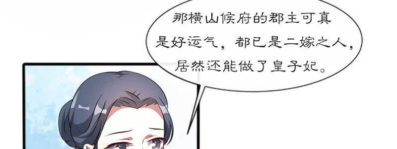026 被嘲讽了(1/3)-第26话