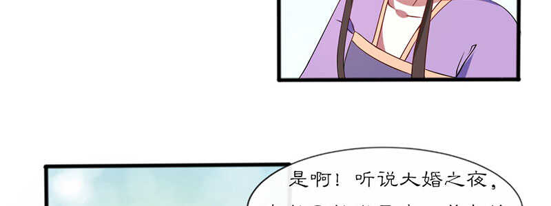 026 被嘲讽了(1/3)-第26话