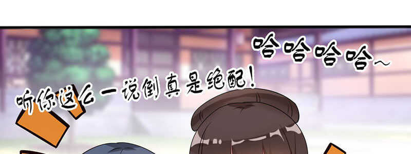 026 被嘲讽了(1/3)-第26话