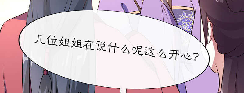 026 被嘲讽了(1/3)-第26话
