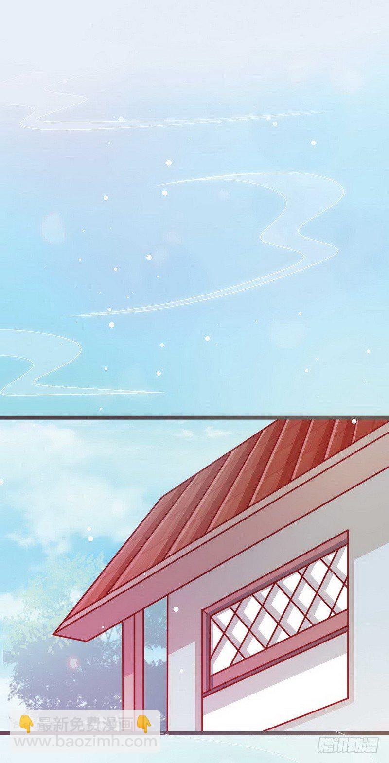 004.清算嫁妆-第4话