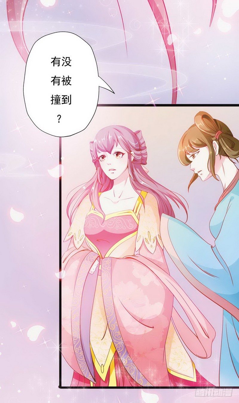 004.清算嫁妆-第4话