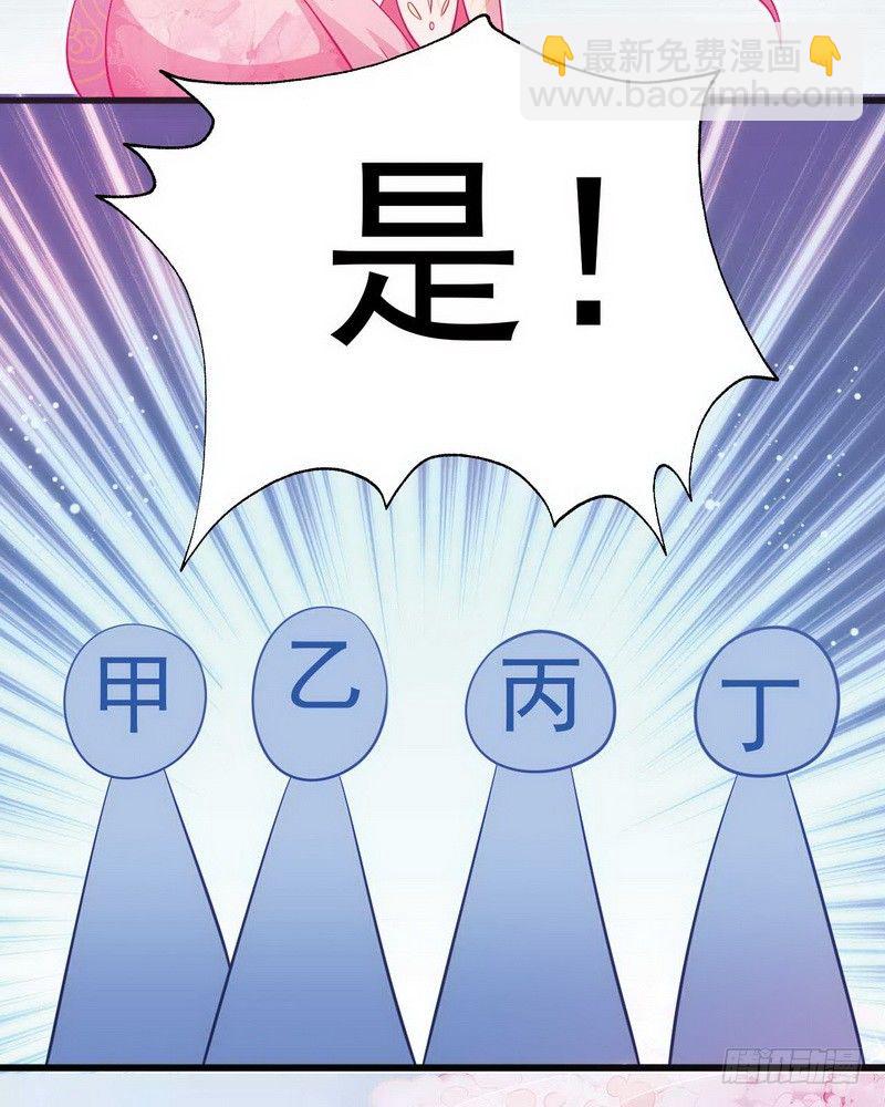 004.清算嫁妆-第4话