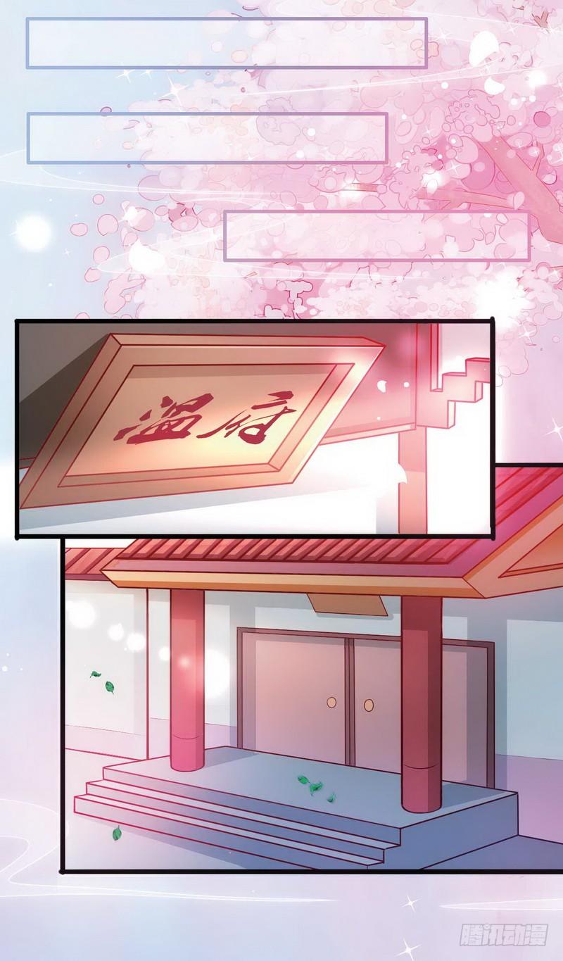 004.清算嫁妆-第4话
