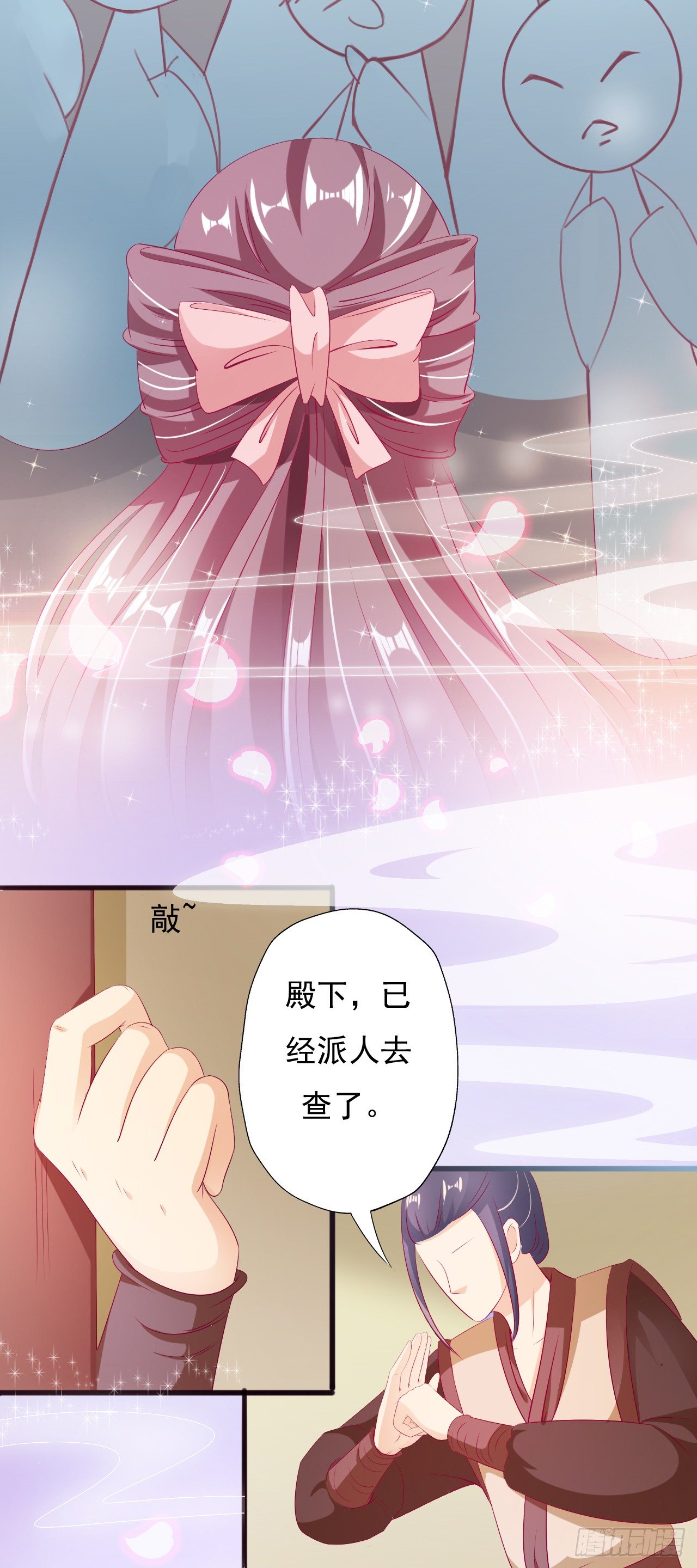 006.拿回属于自己的东西-第6话