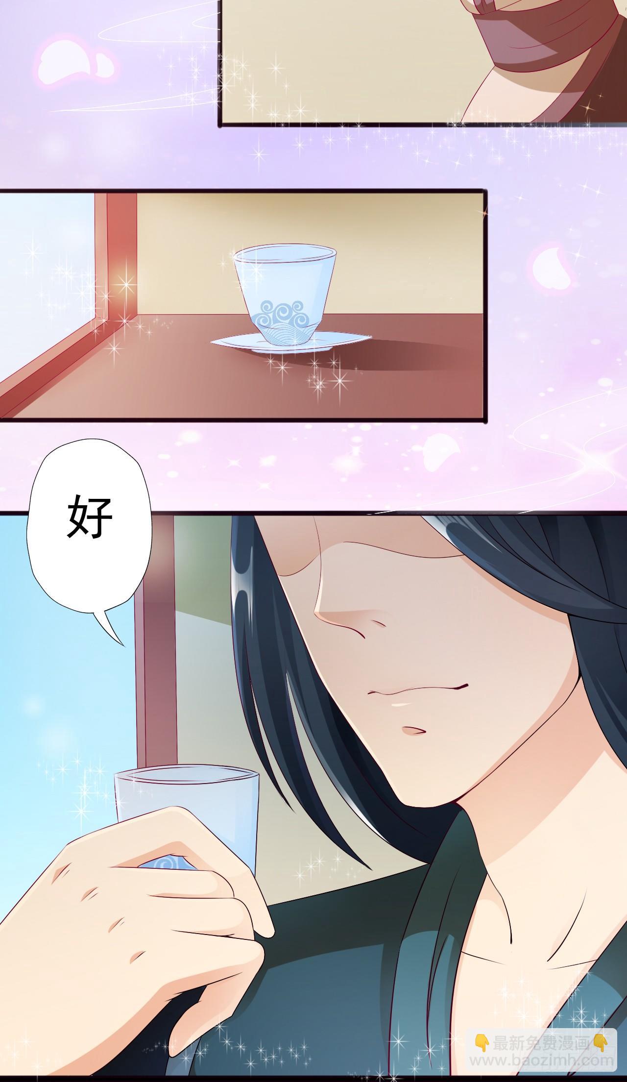 006.拿回属于自己的东西-第6话