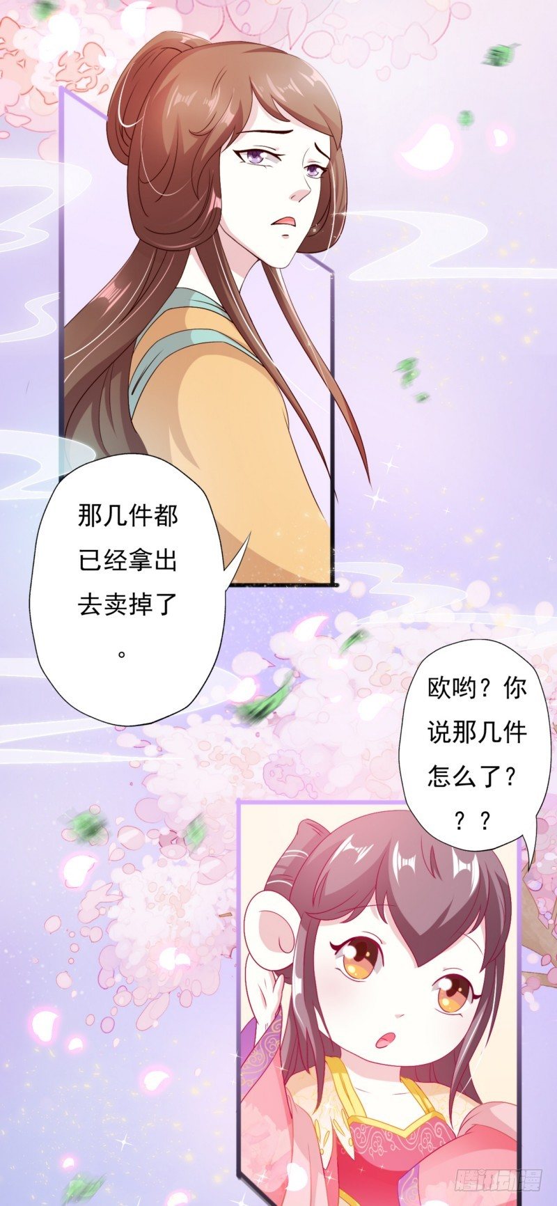 006.拿回属于自己的东西-第6话