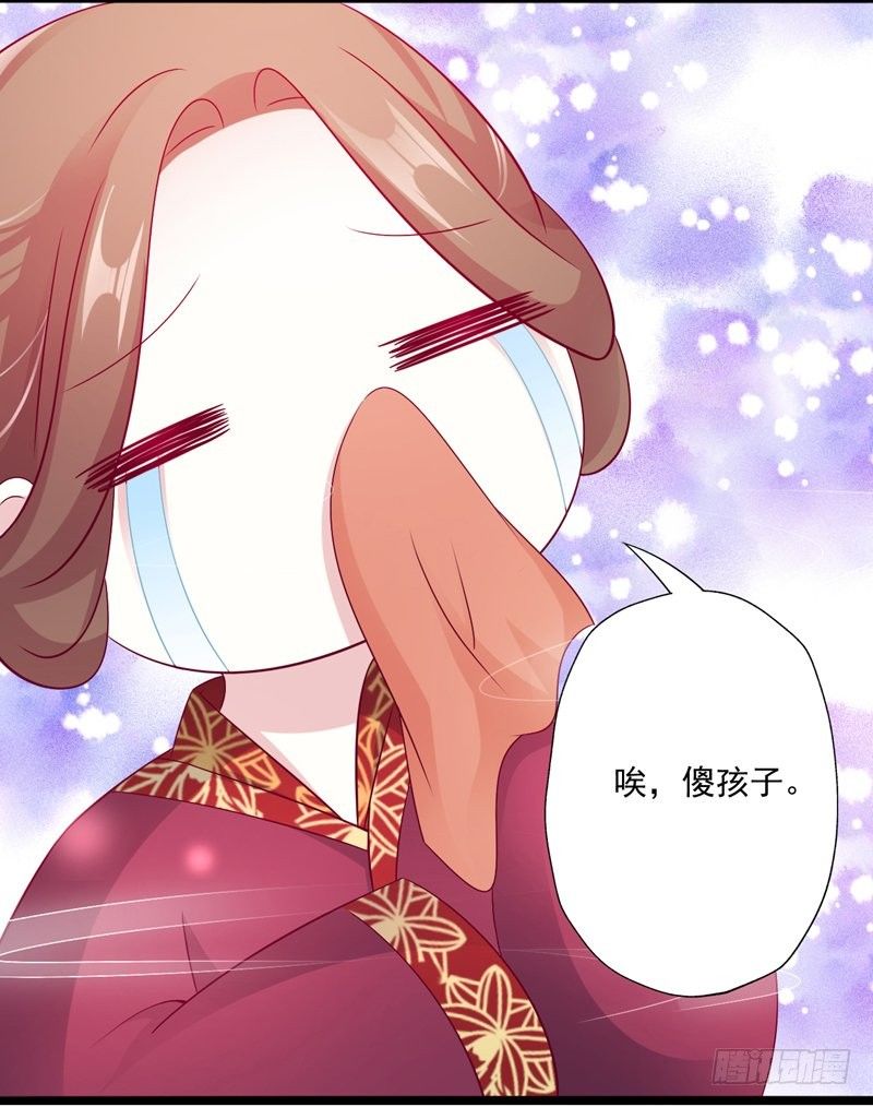 008.不舒服-第8话