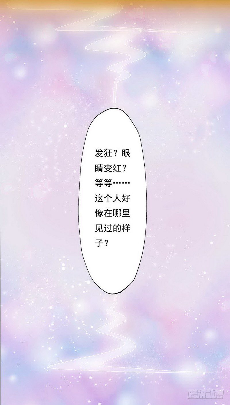 010.另寻良人许配-第10话