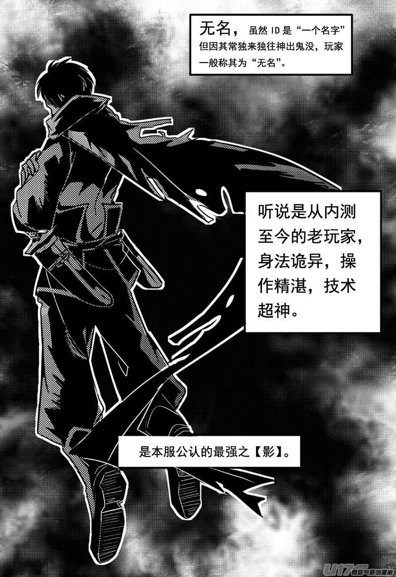说好的庆祝呢（第二话）-第2话