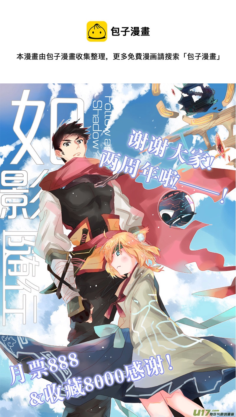 又一夜  二十一话（三）-第36话