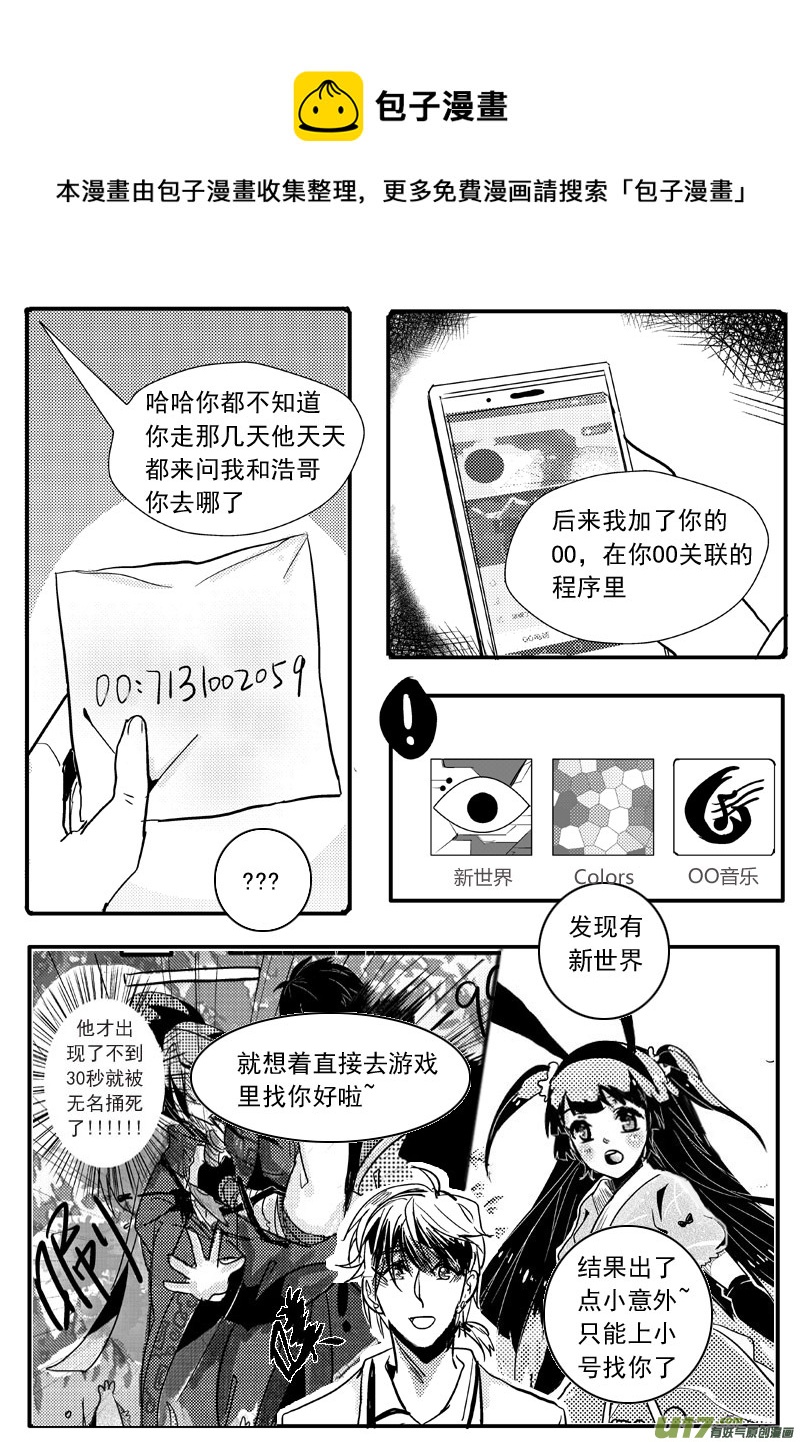 又一夜  二十一话（三）-第36话