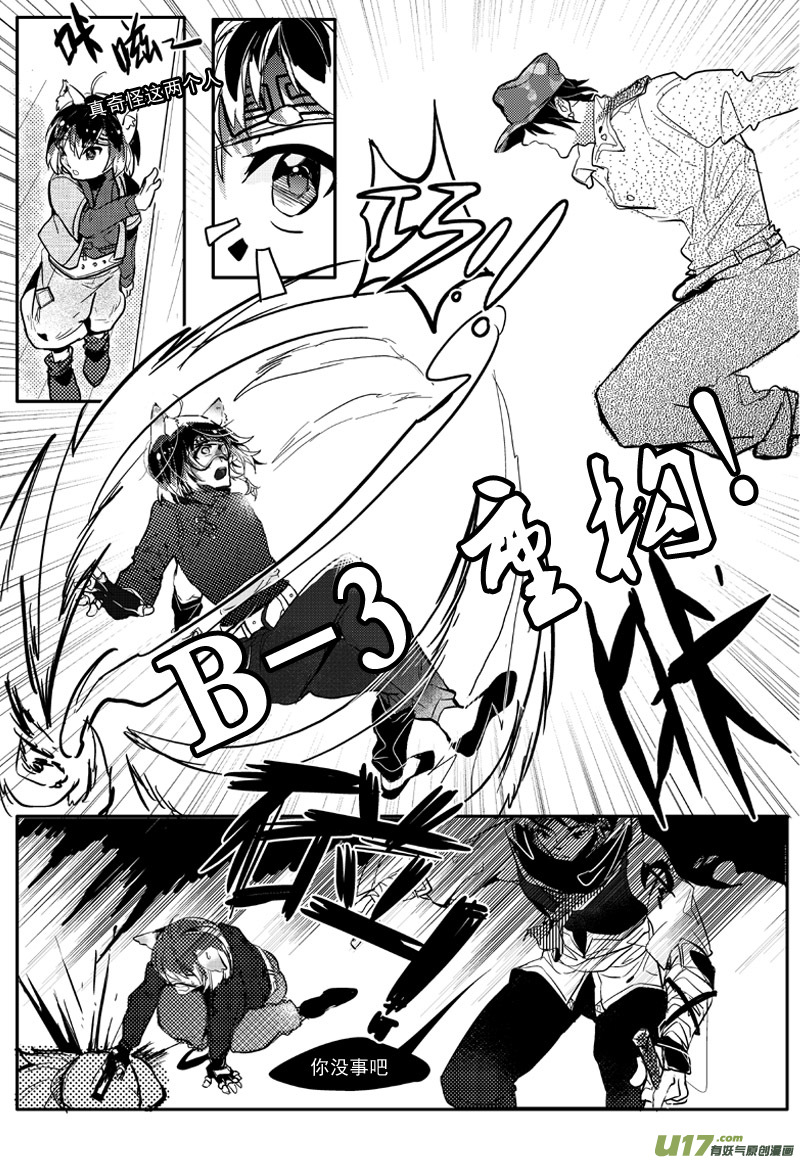二十二话（下）：第九大道-第40话