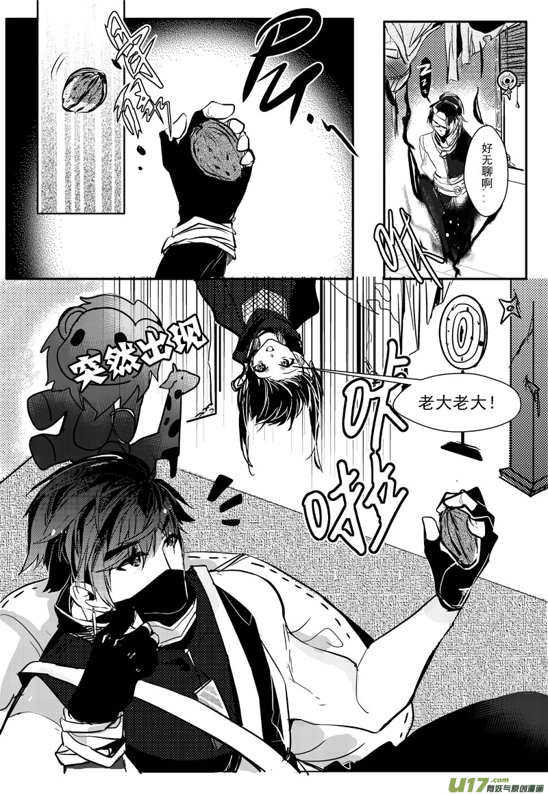 二十二话（下）：第九大道-第40话