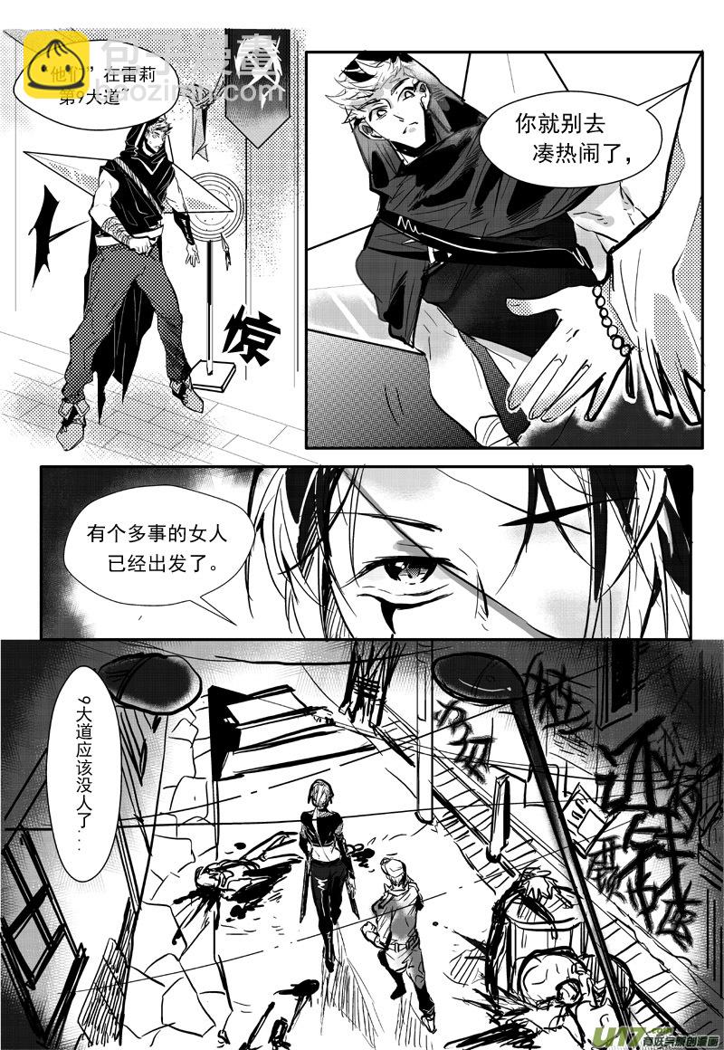二十二话（下）：第九大道-第40话