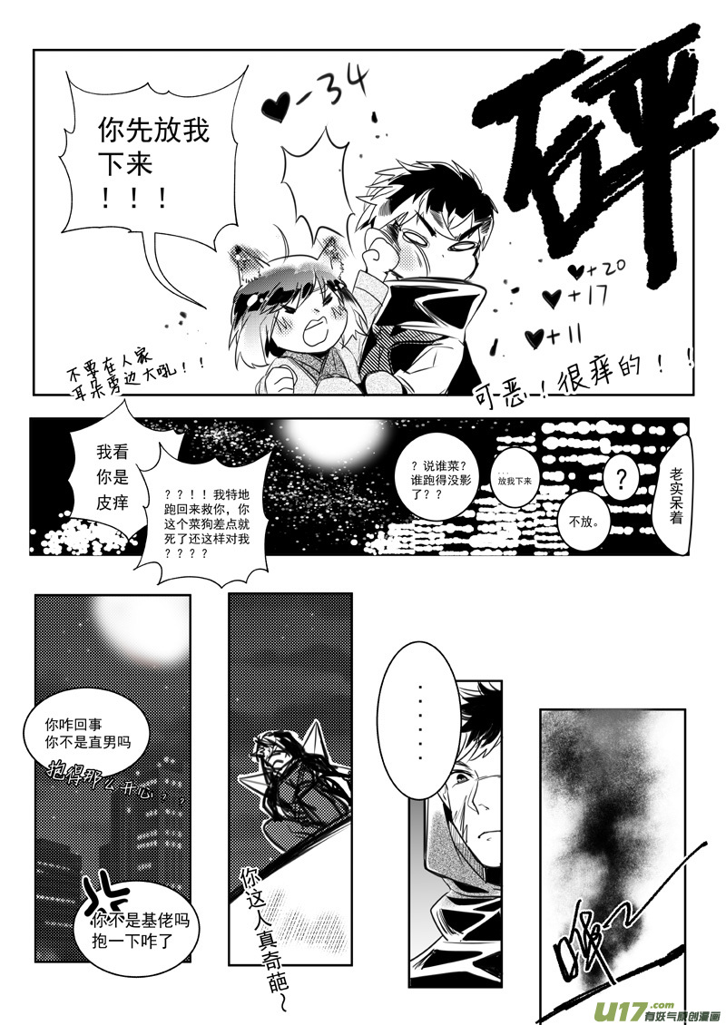 23（下）：C-Skills-第42话