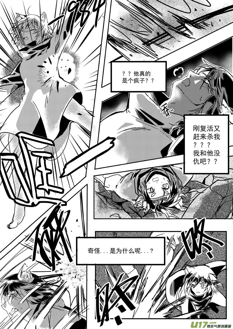 23（下）：C-Skills-第42话