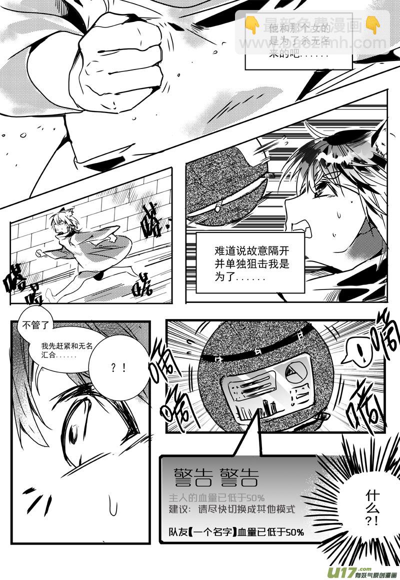23（下）：C-Skills-第42话