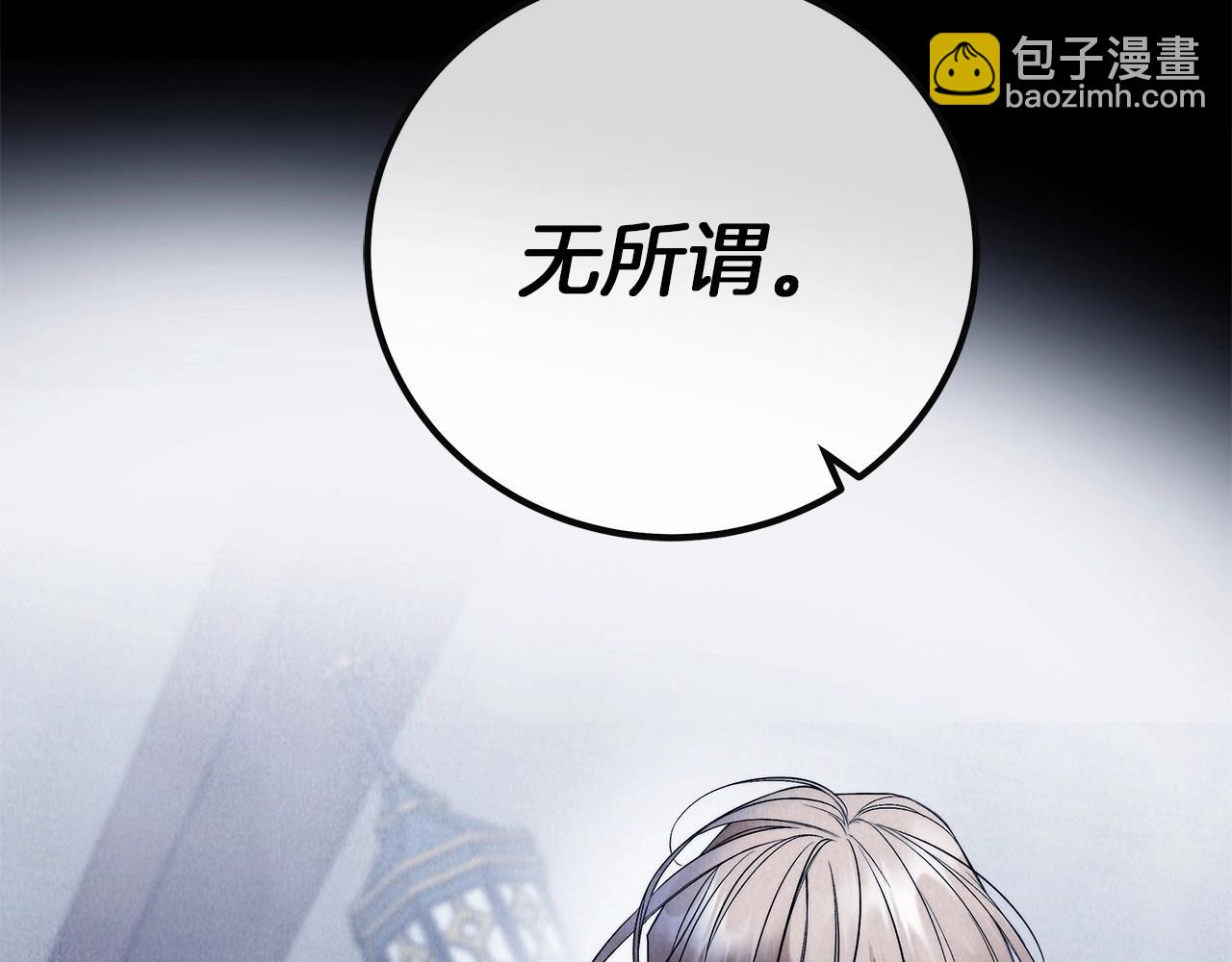第1话 两次越狱的&ldquo;名人&rdquo;(1/5)-第2话