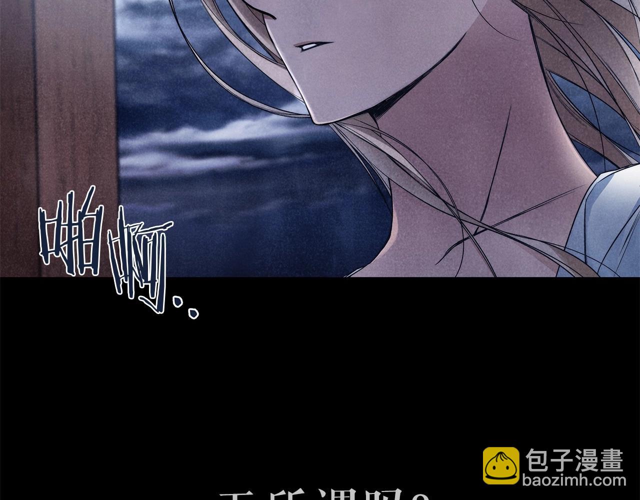 第1话 两次越狱的&ldquo;名人&rdquo;(1/5)-第2话