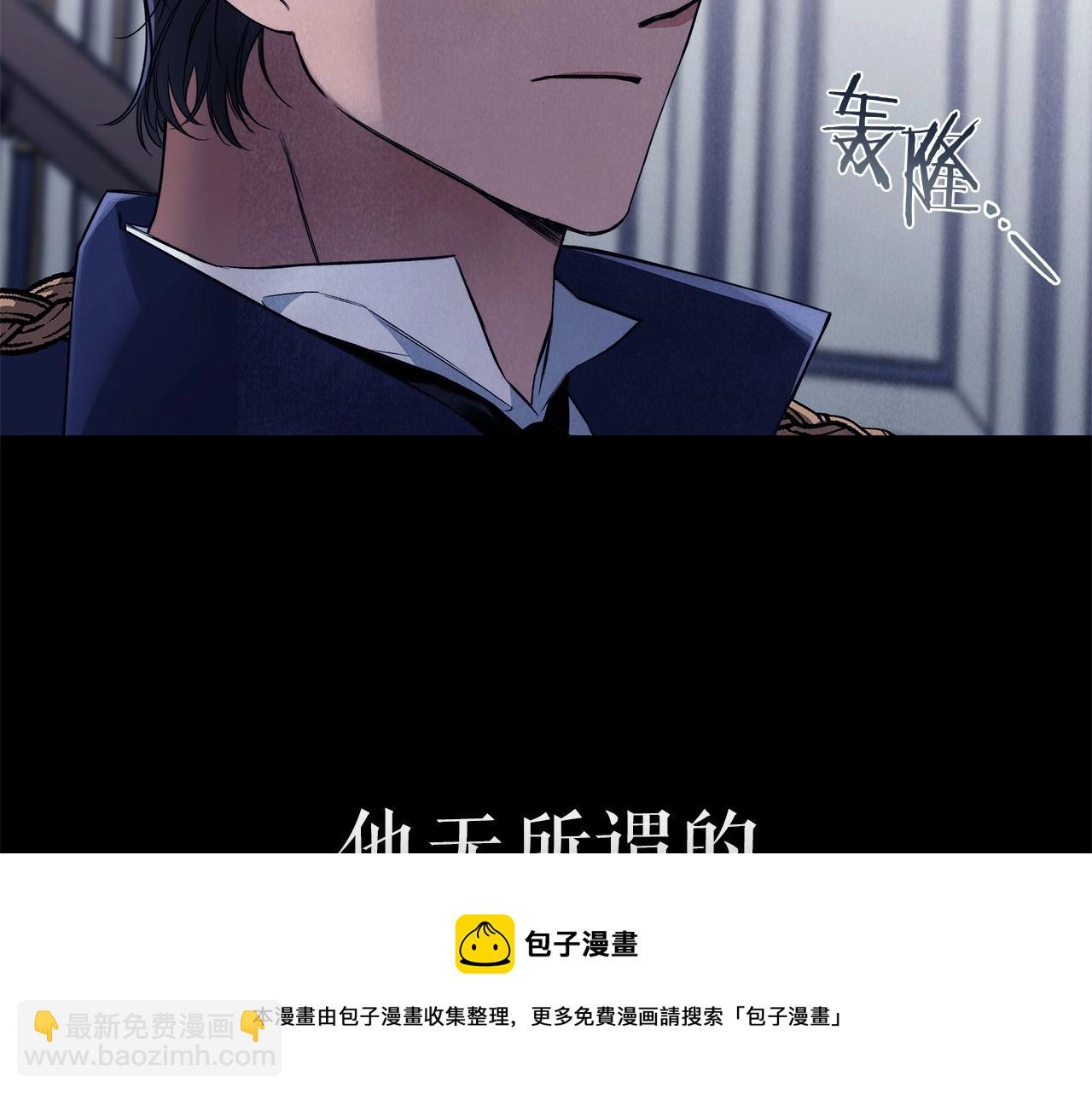 第1话 两次越狱的&ldquo;名人&rdquo;(1/5)-第2话