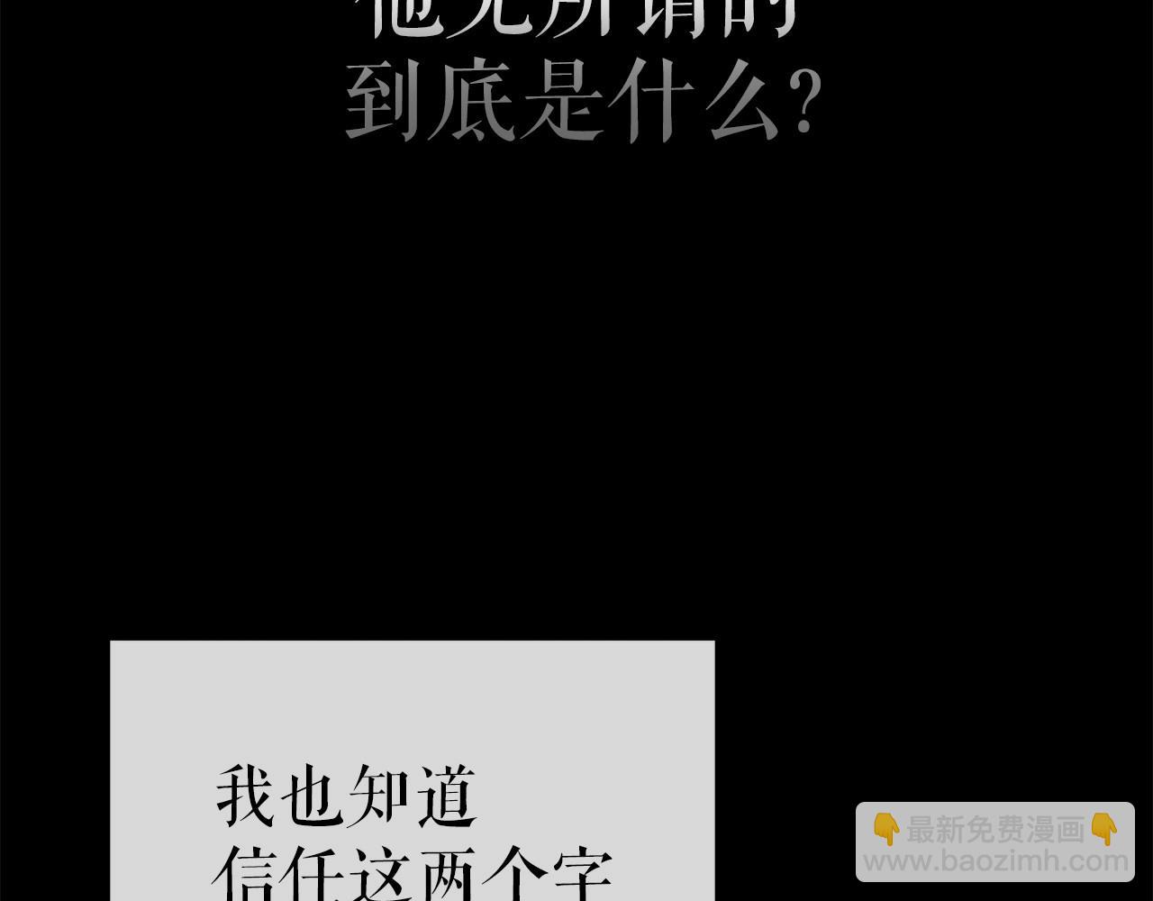 第1话 两次越狱的&ldquo;名人&rdquo;(1/5)-第2话