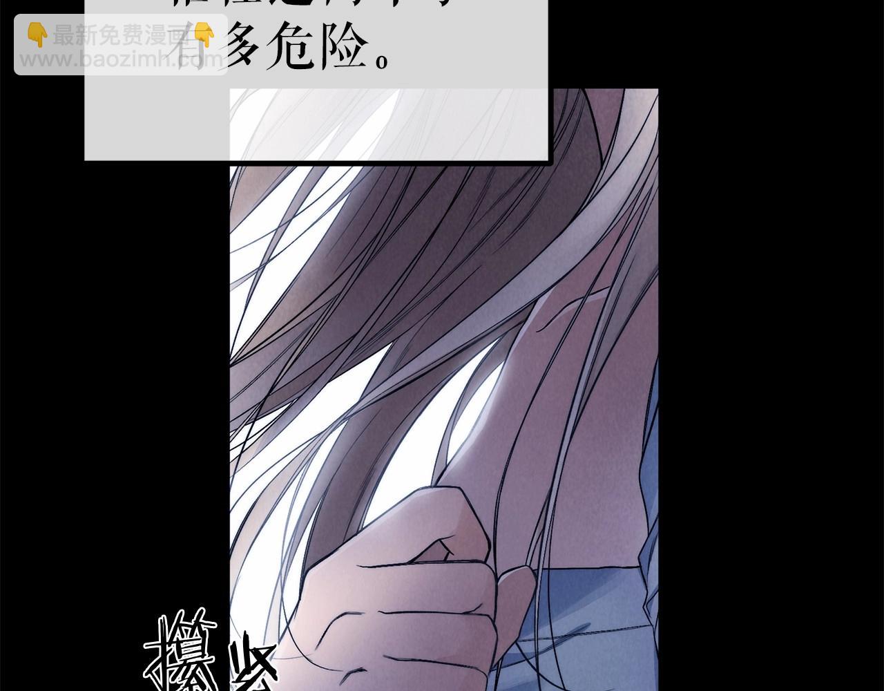 第1话 两次越狱的&ldquo;名人&rdquo;(1/5)-第2话