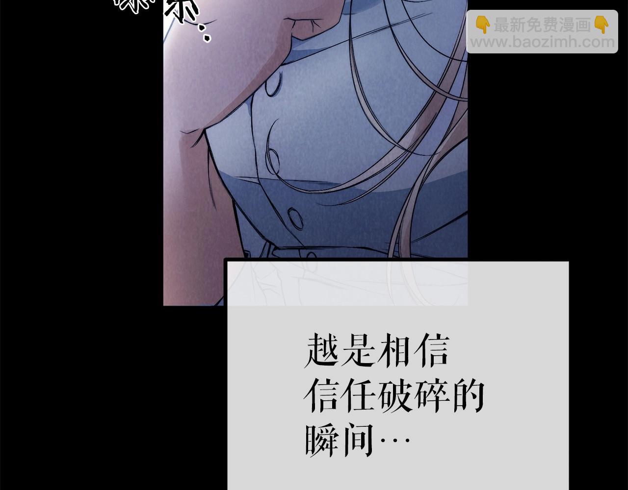 第1话 两次越狱的&ldquo;名人&rdquo;(1/5)-第2话