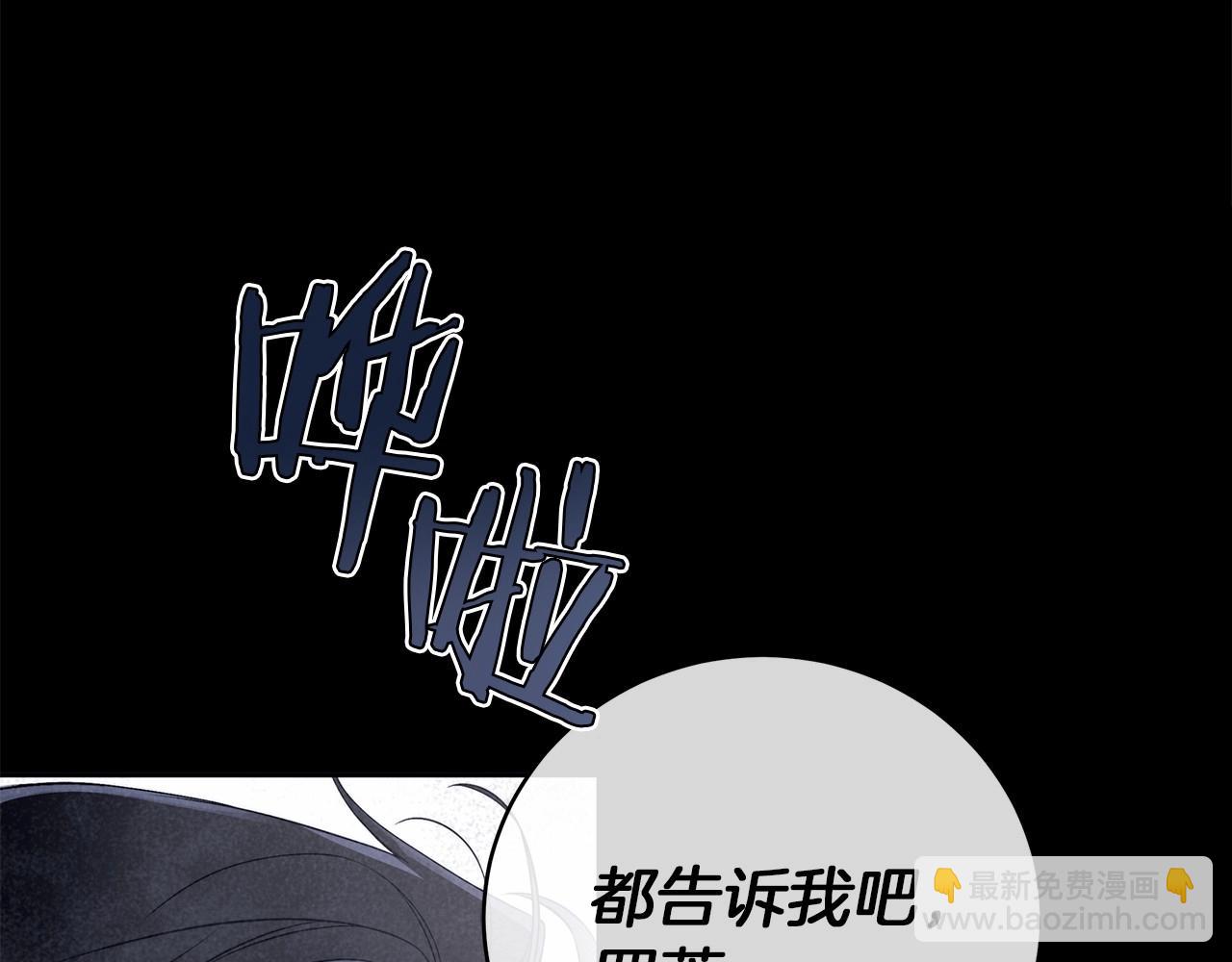 第1话 两次越狱的&ldquo;名人&rdquo;(1/5)-第2话