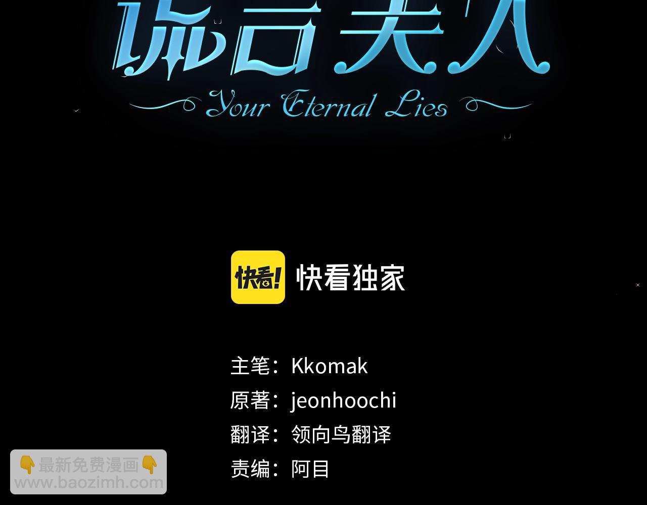 第1话 两次越狱的&ldquo;名人&rdquo;(1/5)-第2话