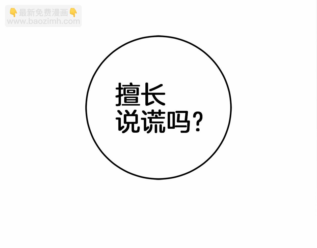 第1话 两次越狱的&ldquo;名人&rdquo;(1/5)-第2话