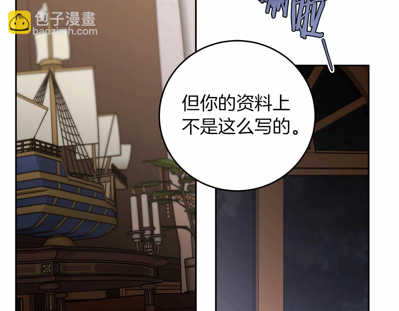 第1话 两次越狱的&ldquo;名人&rdquo;(1/5)-第2话