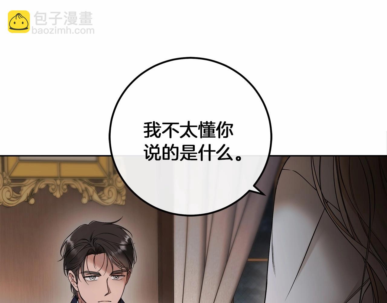 第1话 两次越狱的&ldquo;名人&rdquo;(1/5)-第2话