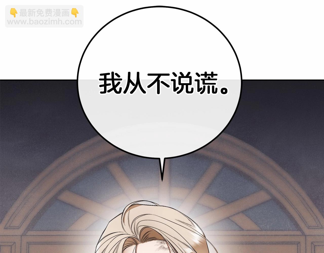 第1话 两次越狱的&ldquo;名人&rdquo;(1/5)-第2话