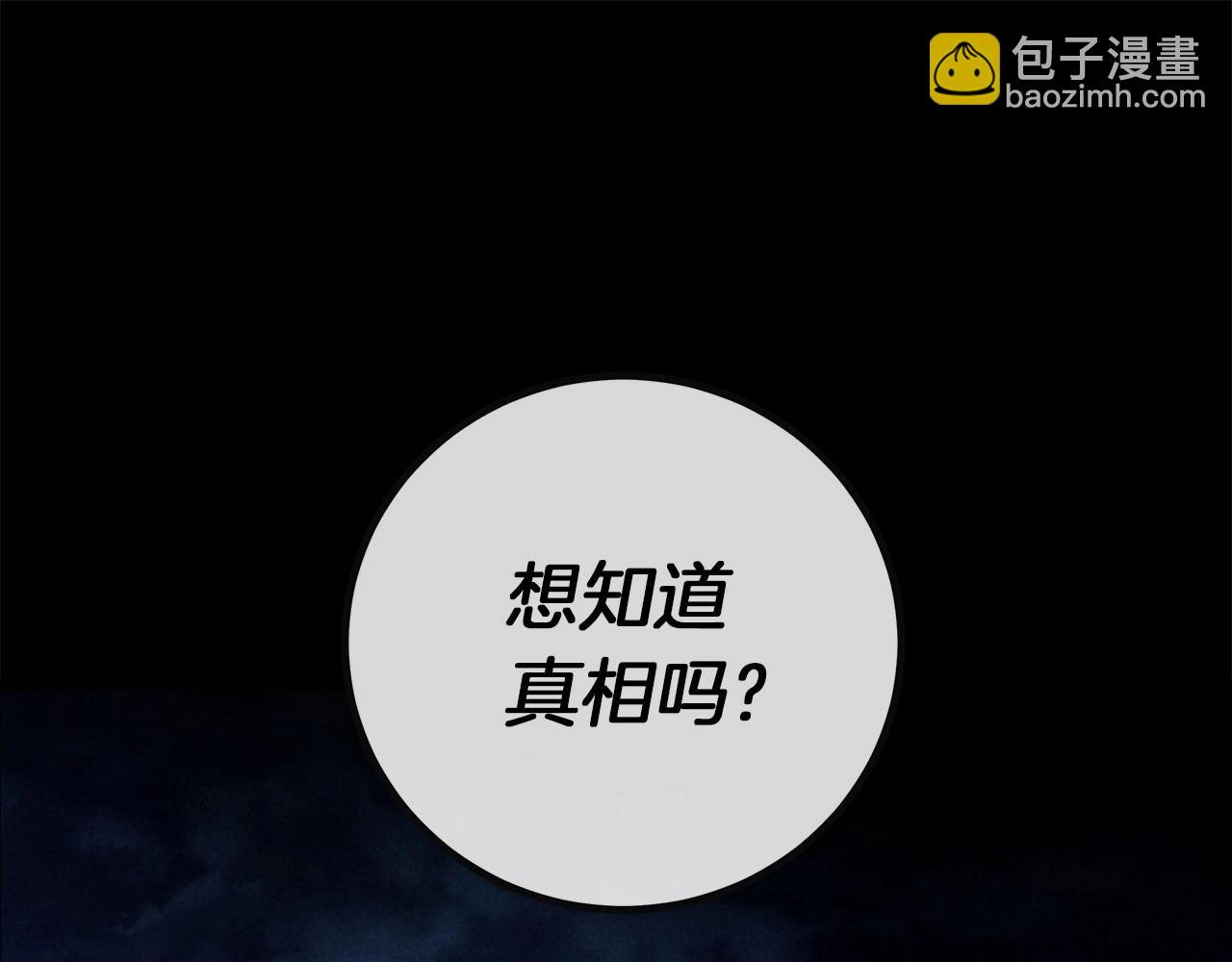 第1话 两次越狱的&ldquo;名人&rdquo;(1/5)-第2话