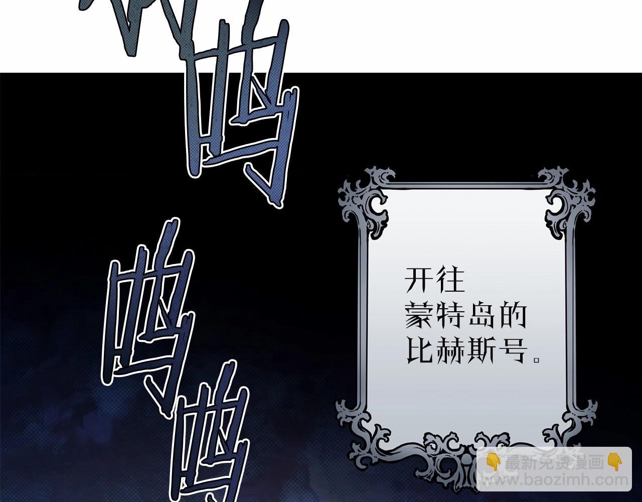第1话 两次越狱的&ldquo;名人&rdquo;(1/5)-第2话