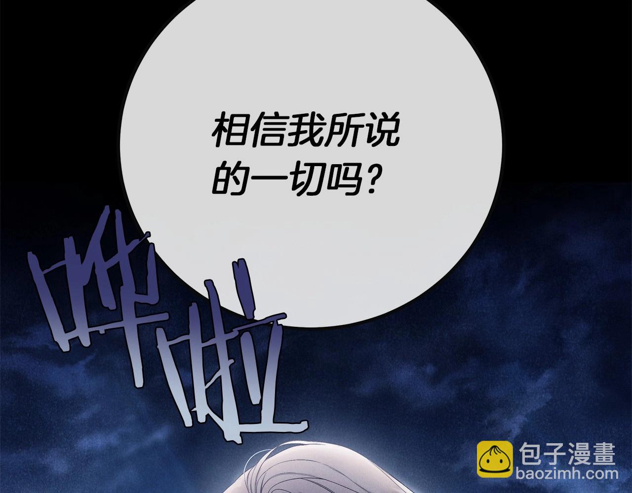第1话 两次越狱的&ldquo;名人&rdquo;(1/5)-第2话