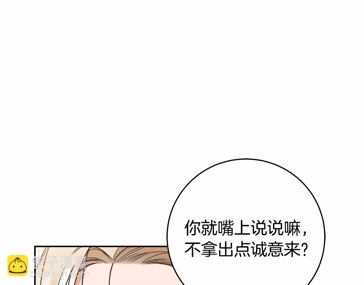 第11话 英雄的原则(1/4)-第12话