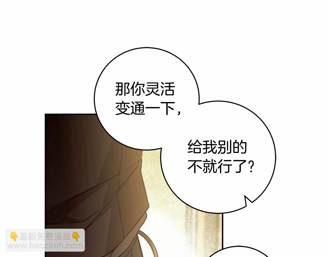 第11话 英雄的原则(1/4)-第12话