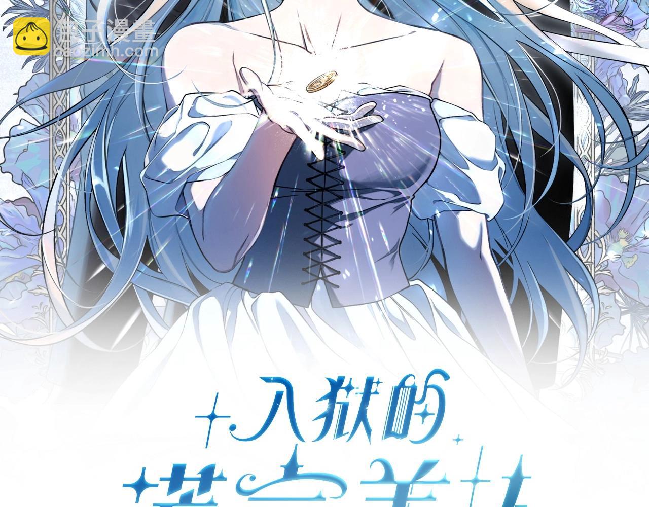 第11话 英雄的原则(1/4)-第12话
