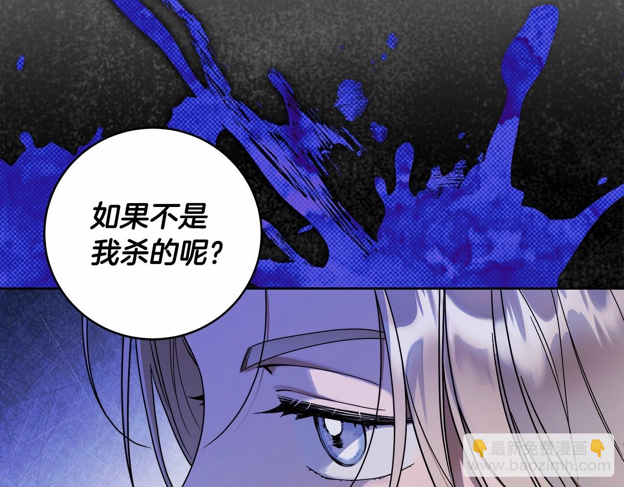 第11话 英雄的原则(1/4)-第12话