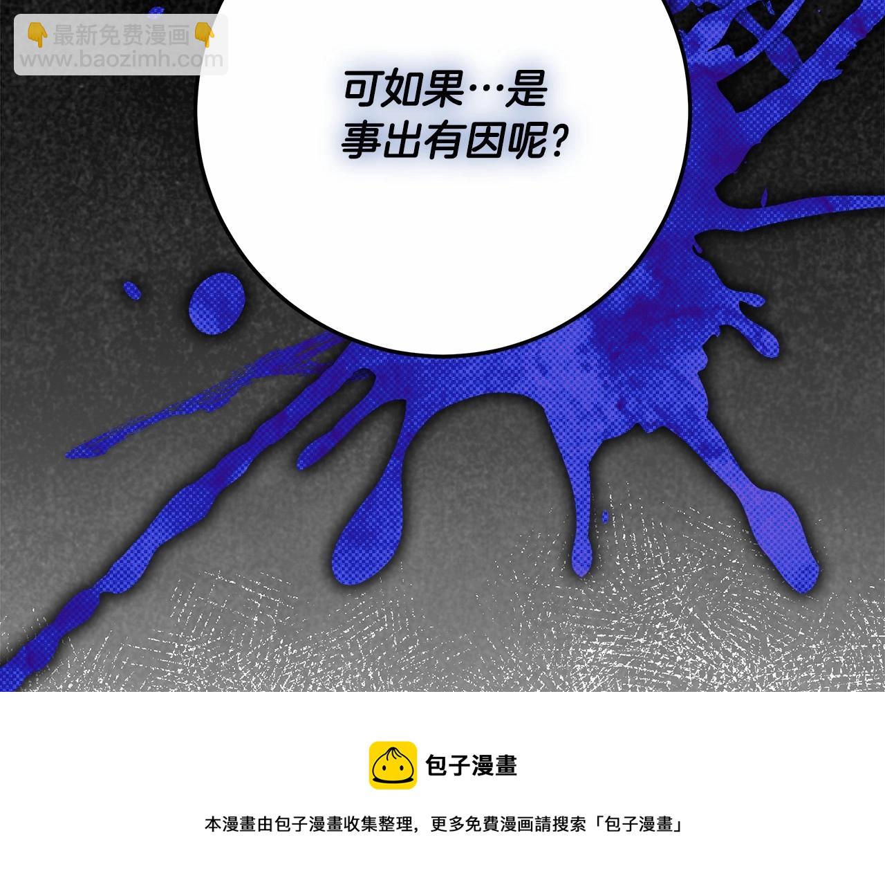 第11话 英雄的原则(1/4)-第12话