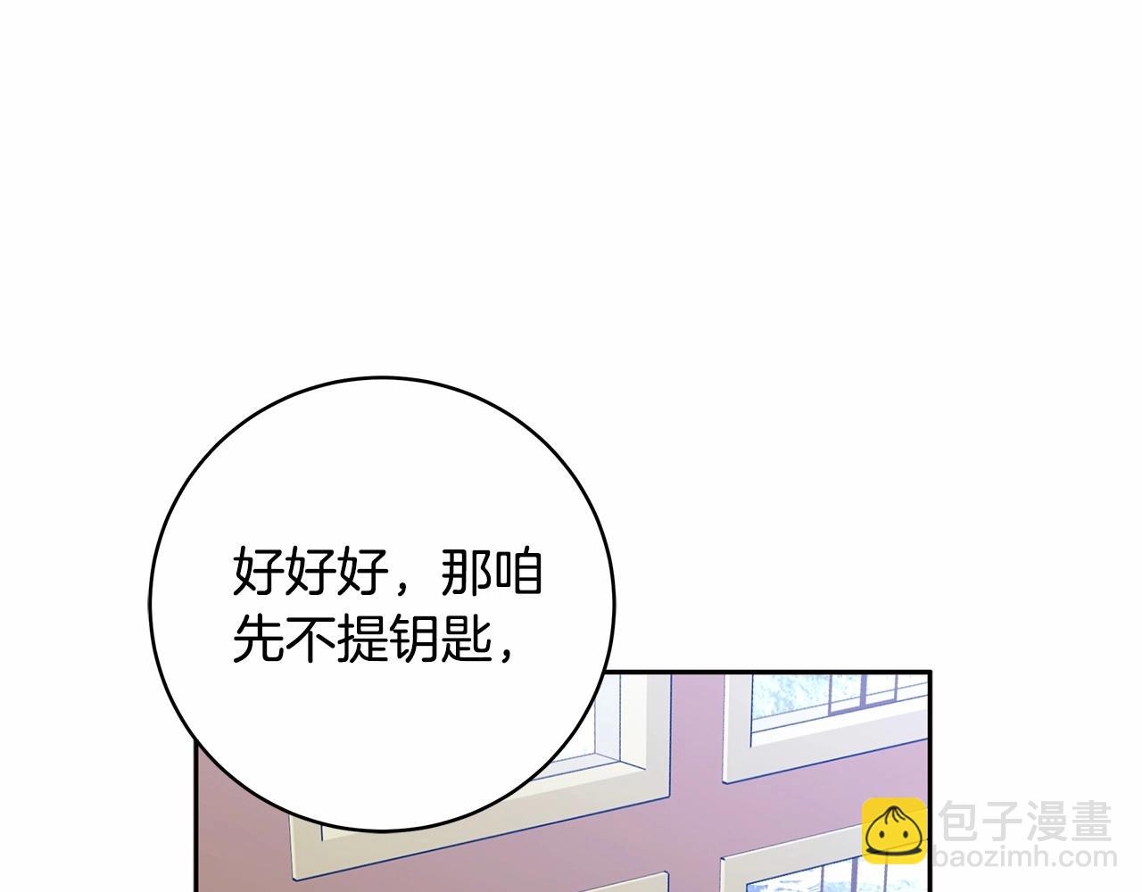 第11话 英雄的原则(1/4)-第12话