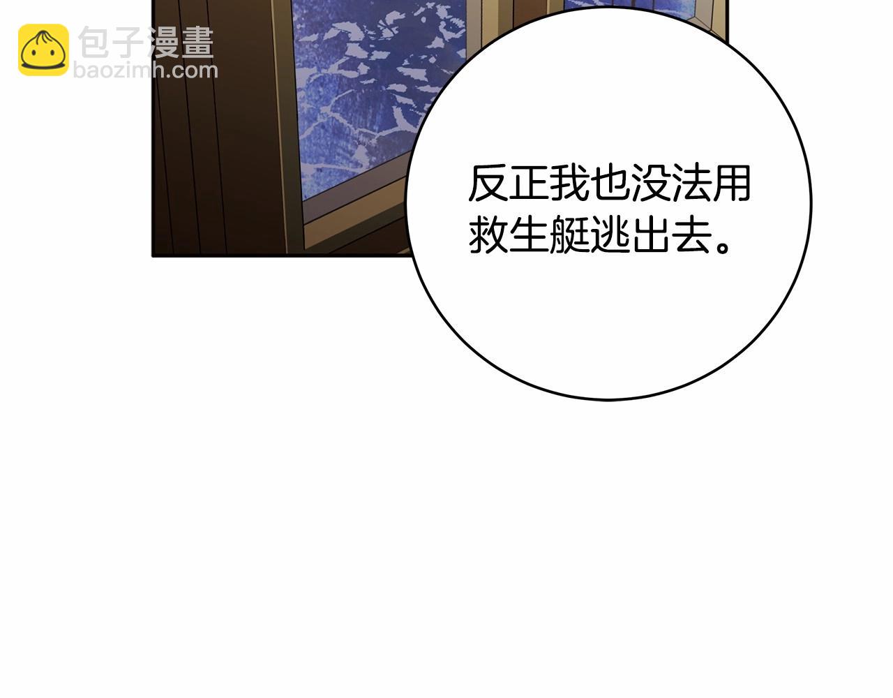 第11话 英雄的原则(1/4)-第12话