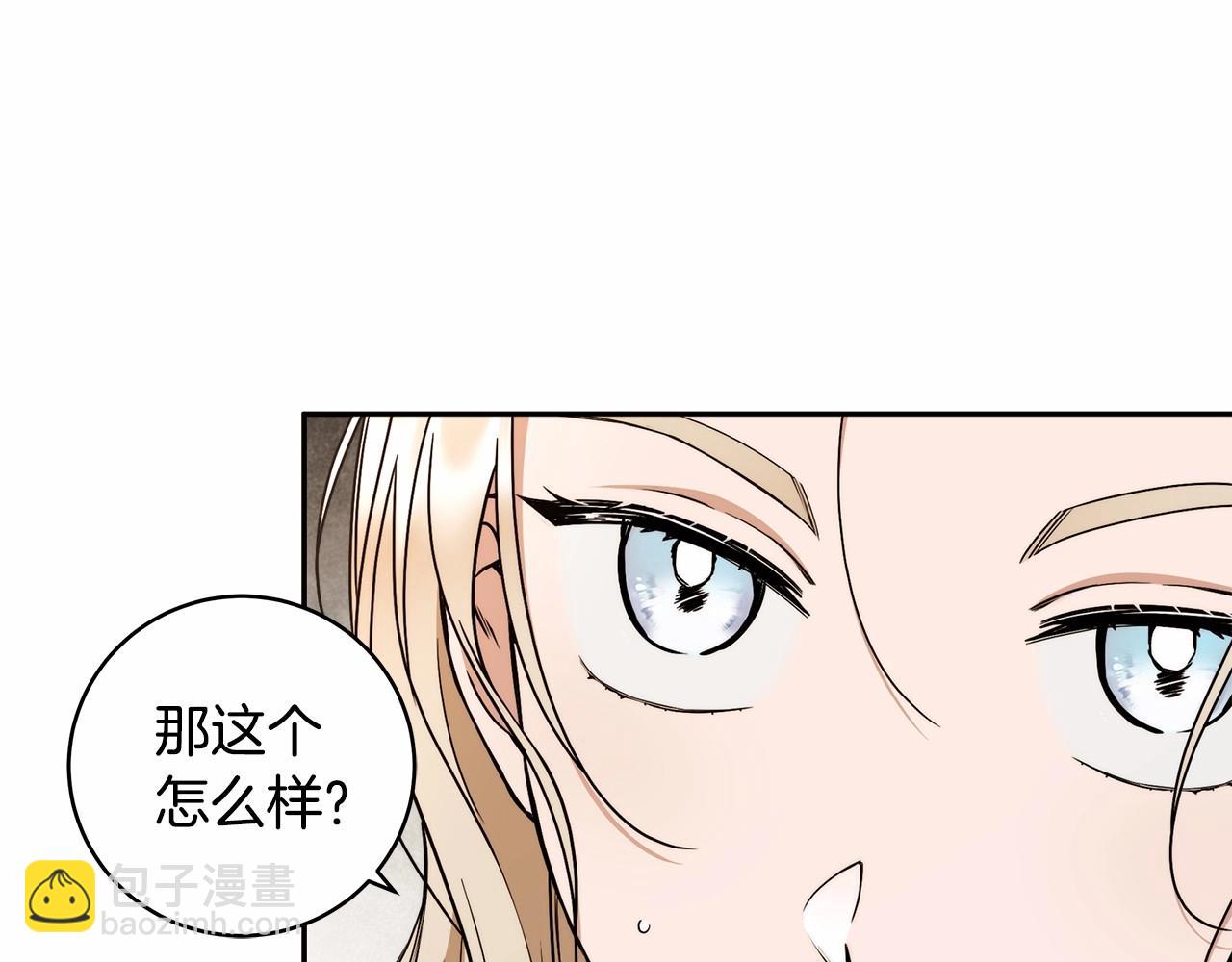 第11话 英雄的原则(1/4)-第12话
