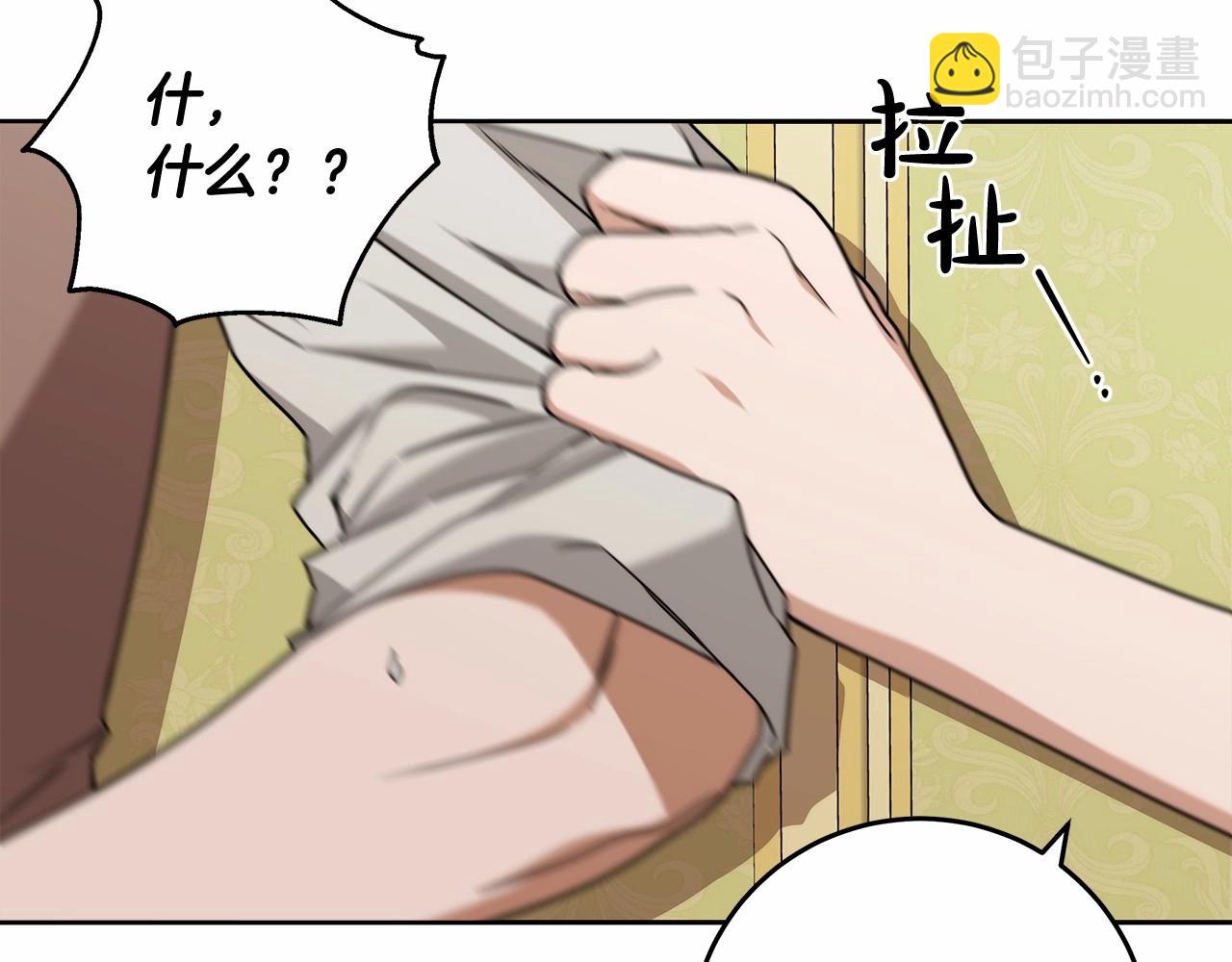 第11话 英雄的原则(1/4)-第12话